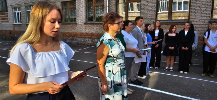 День солидарности в борьбе с терроризмом.