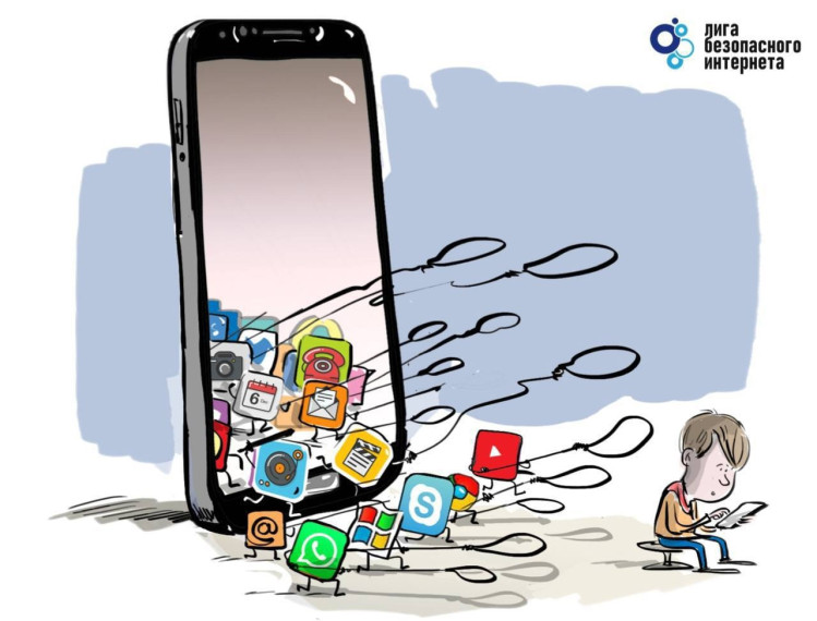 Лига безопасного Интернета.
